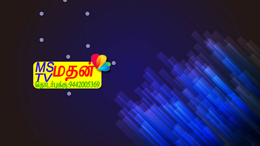 MS Mathan TV