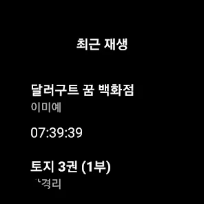 스크린샷 이미지
