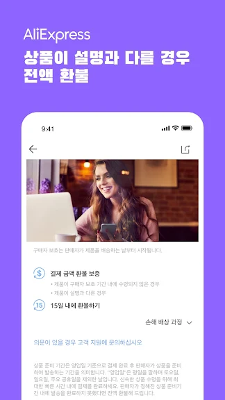 AliExpress_6