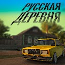 Traffic Racer Russian Village 0 APK Download