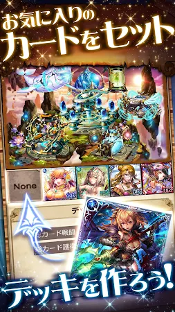 Game screenshot 海賊王国コロンブス[海賊カードバトル] GREE(グリー) hack