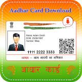 Download Aadhar Card : Update Aadhar Card Online icon
