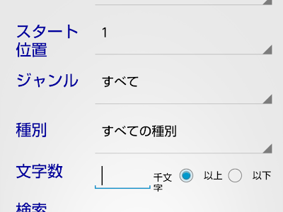 【印刷可能】 なろう 削除 pdf 831931-なろう 削除 pdf