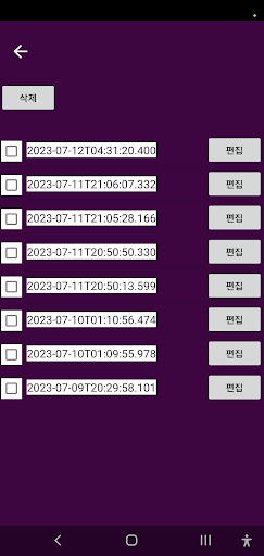 딸배헌터 Screen 3