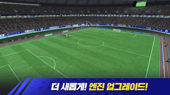 FC APK for Android Download (FIFA Mobile Kr) 2
