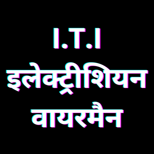 ITI Electrician MCQ Hindi 2024 logo