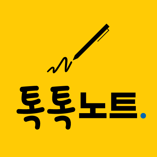 톡톡노트 - ttnote Download on Windows