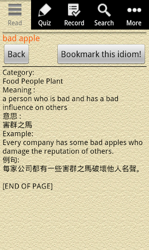 English Grammar - Idiom Screen 2