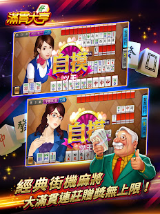 ManganDahen Casino - Free Slot  Screenshots 9