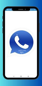 Blue Plus for WhatsApp