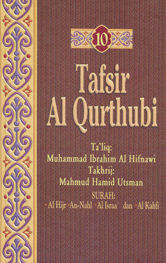 Android application Tafsir Al Qurthubi Jilid 10 screenshort