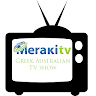 Meraki Greek Australian TV