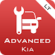 Advanced LT for KIA - Androidアプリ