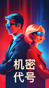 屏幕截图图片