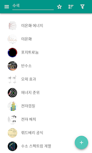 앱 미리보기