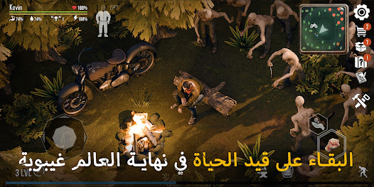 صورة لقطة الشاشة