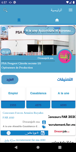 App preview
