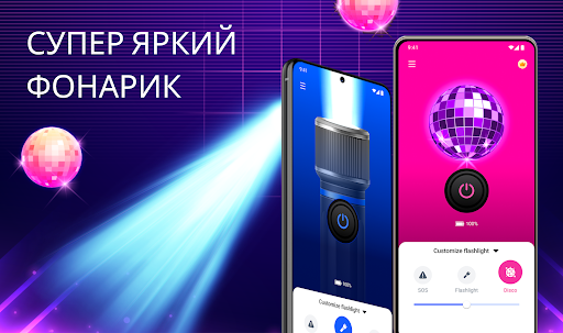Предварительный просмотр приложения