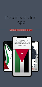 عيد استقلال الأردن
