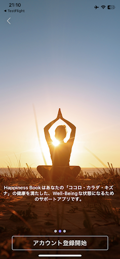 Android application Happiness Book Basic screenshort