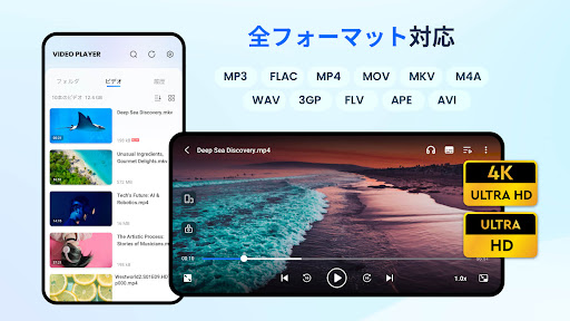アプリのプレビュー