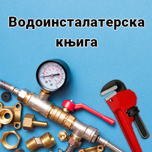 Prime Ruler Length Measure By Camera Screen Apk 5 5 6 PreuzimaÑše AplikaciÑ˜e Za Android Com Grymala Photoruler