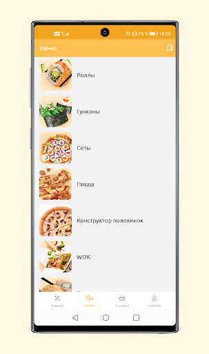 Sushi Do Screen 3