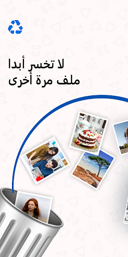 معاينة التطبيق