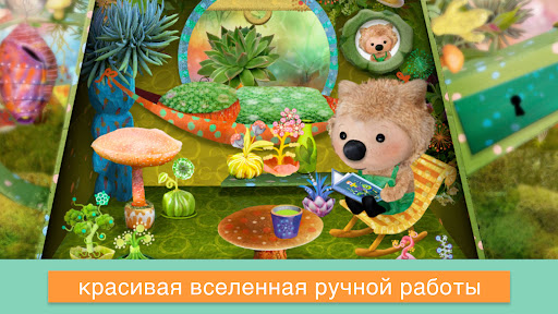 Wonder Woollies Play World Скриншот Приложения для Android 2