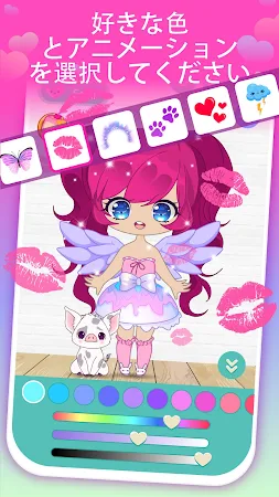 Game screenshot ちびは女の子のためのゲームをドレスアップ apk download
