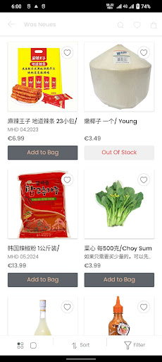 China Markt Screen 3