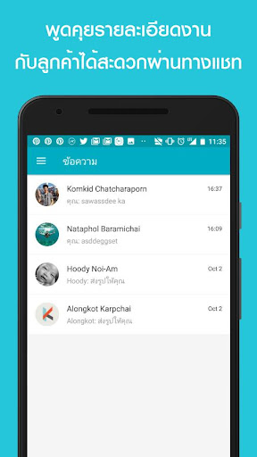 BeNeat Cleaner Screenshot 4 - AppWisp.com