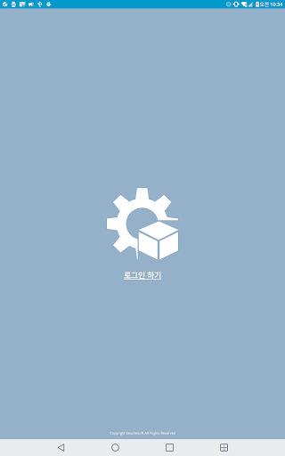 Android application GRMS-DEMO screenshort