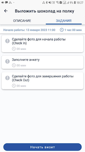 Заработай Screen 3