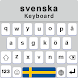 Swedish keyboard for android - Androidアプリ