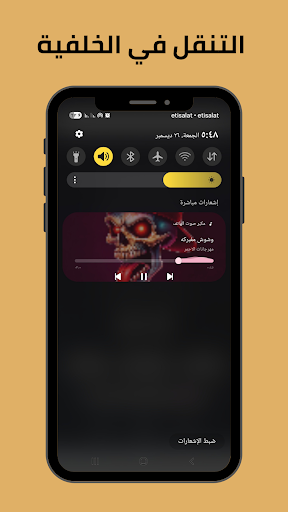 مهرجانات 2026 بدون نت الاحمر screenshot 4