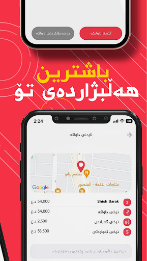 Talabatey Online Food Delivery