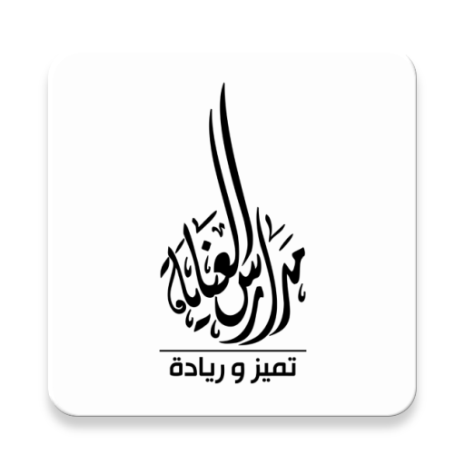 Al Enayah Schools logo