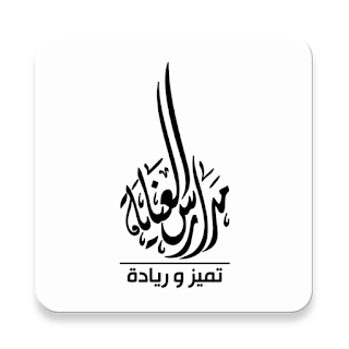 Al Enayah Schools