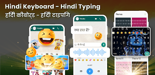 Hindi Keyboard: Hindi Typing