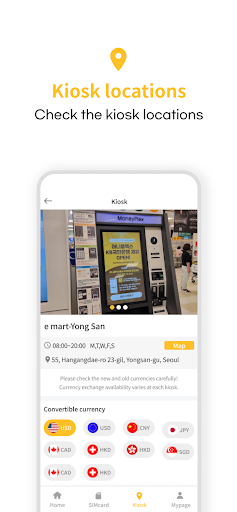 MoneyPlex - Currency Exchange Screen 3