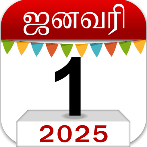 Om Tamil Calendar 2025 Apps on Google Play