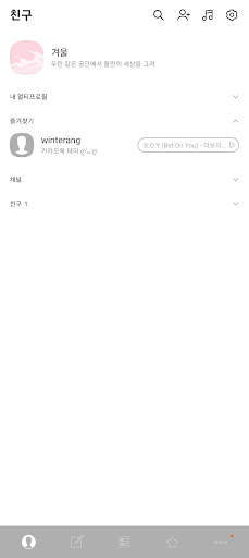 컬러풀톡 - 그레이 (카카오톡 테마) Screen 3