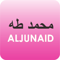 Murottal Taha Al Junaid Muhammad - محمد طه الجنيد