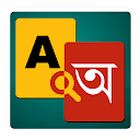 Unknown app