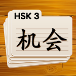 Cover Image of Download HSK 3 Chinese Flashcards  APK