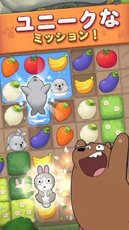 Game screenshot ぼくらベアベアーズ Match3 Repairs hack
