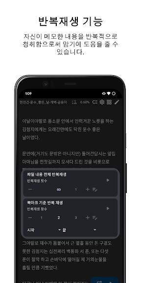 TTReader - 텍스트 뷰어, OCR, 웹_3