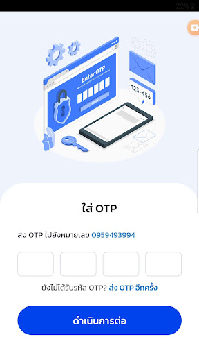 Loop Driver Screen 2
