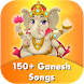 Top 150 Ganesh Songs – Aarti, - Androidアプリ
